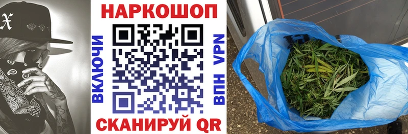 Купить закладку КОКАИН  A-PVP  Псилоцибиновые грибы  Амфетамин  МЕФ  Канабис  Богородицк