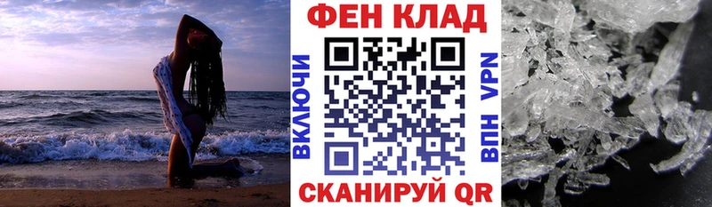 АМФЕТАМИН 97%  Купить закладки  Богородицк 