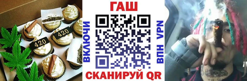 Купить где  Богородицк  Печенье с ТГК конопля 