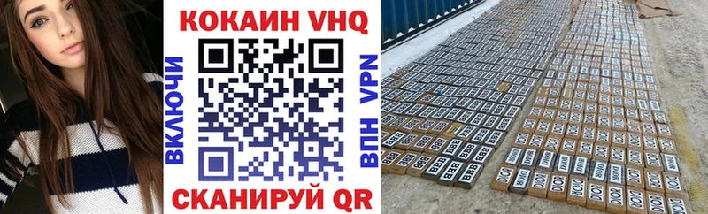 КОКАИН Колумбийский  Купить  Богородицк 