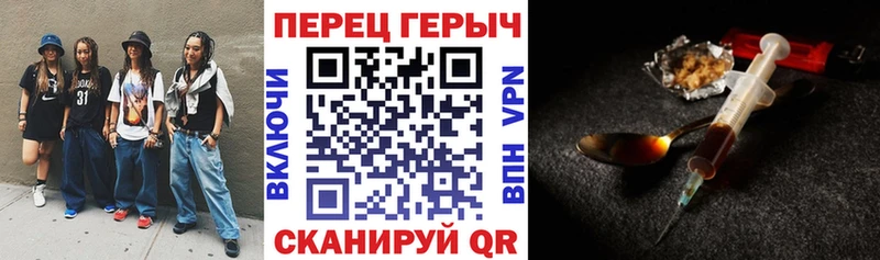 Героин афганец  Купить  Богородицк 