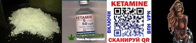 Купить закладки Богородицк Кетамин ketamine