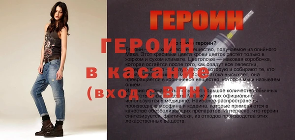 мет Бородино