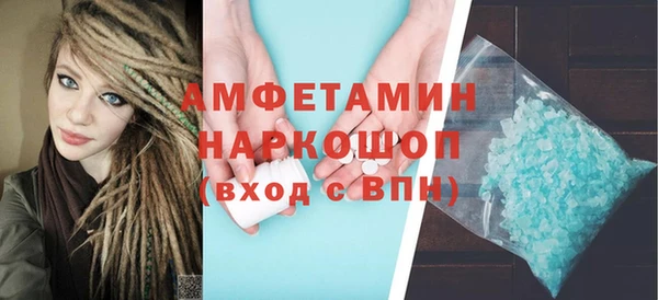 мет Бородино