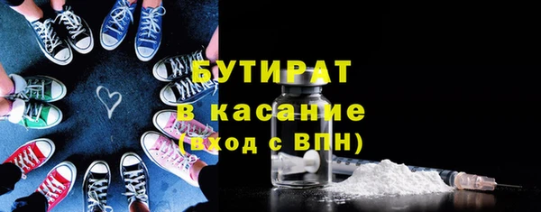 прущий лед Бронницы