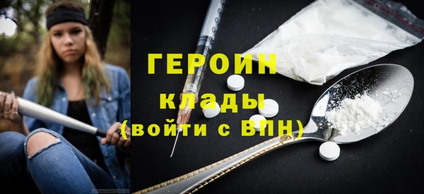 прущий лед Бронницы