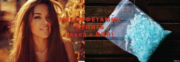 прущий лед Бронницы