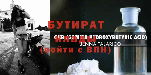 прущий лед Бронницы