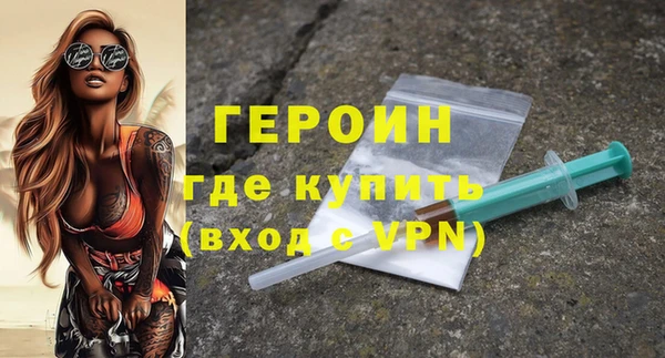 тгк Бугульма