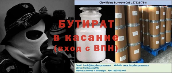 тгк Бугульма