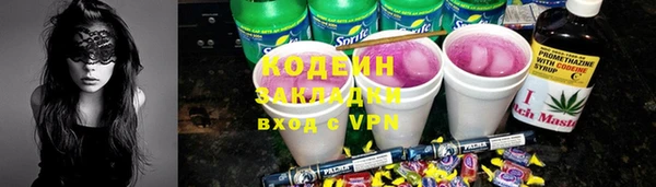 тгк Бугульма