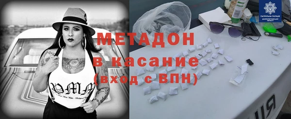 мет Бородино