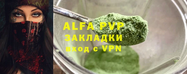 тгк Бугульма