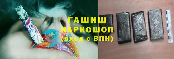 мет Бородино