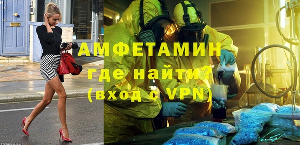 прущий лед Бронницы