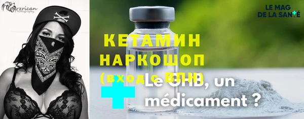 тгк Бугульма
