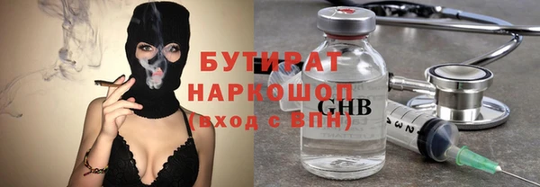 тгк Бугульма