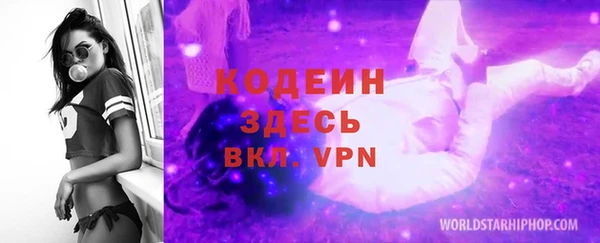прущий лед Бронницы