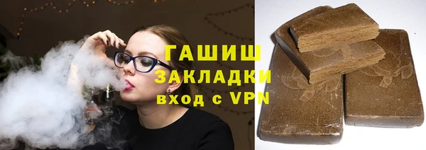 мет Бородино