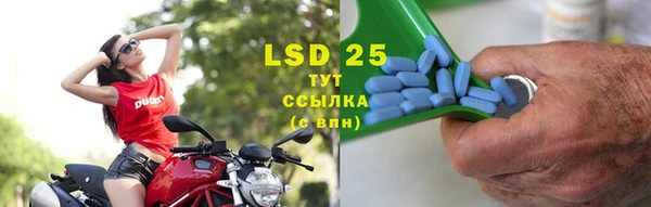 тгк Бугульма