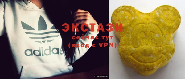 тгк Бугульма