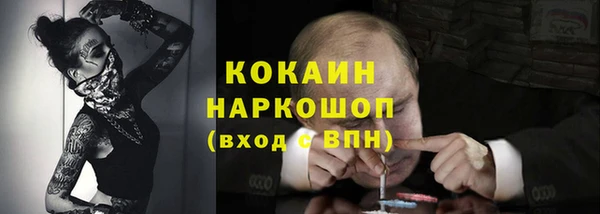 прущий лед Бронницы