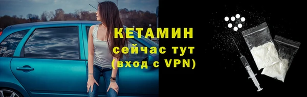 мет Бородино