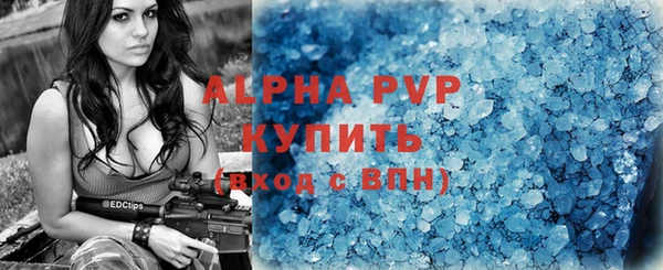 прущий лед Бронницы