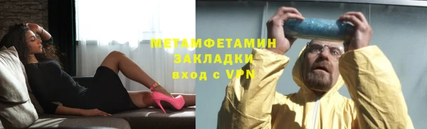 прущий лед Бронницы