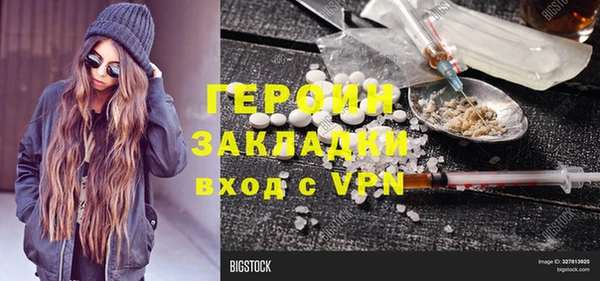 тгк Бугульма