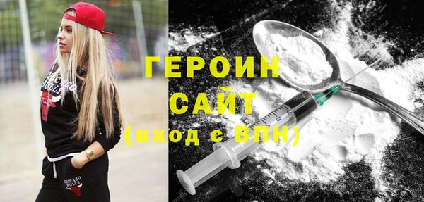 прущий лед Бронницы