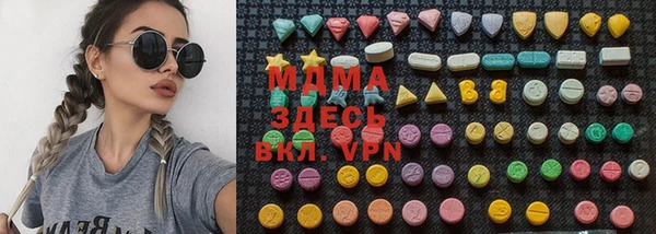 тгк Бугульма
