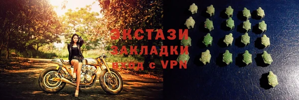 тгк Бугульма