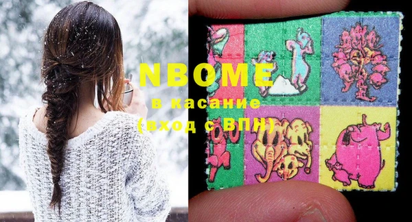 мет Бородино