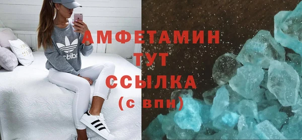 прущий лед Бронницы