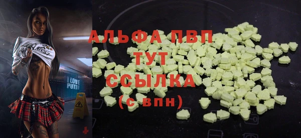 тгк Бугульма