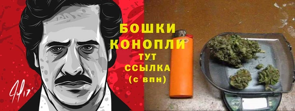 тгк Бугульма