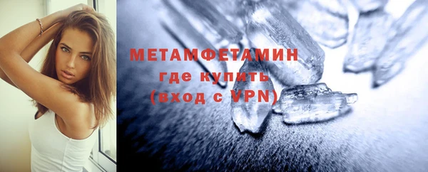 тгк Бугульма