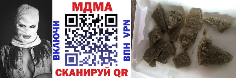 MDMA Molly Купить закладки Богородицк
