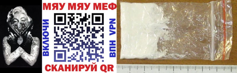 МЕФ мука Богородицк