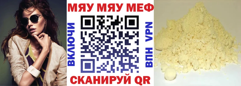 Купить закладки  Богородицк  МЕФ 4 MMC 