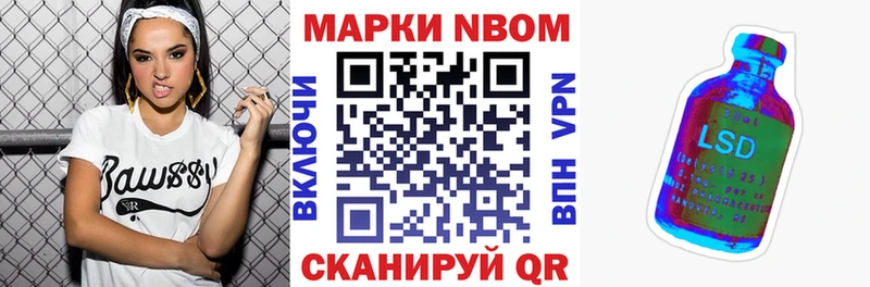 Купить  Богородицк  Марки 25I-NBOMe 1500мкг 