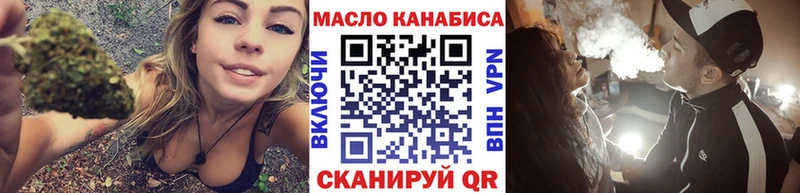 Дистиллят ТГК Wax  Купить где  Богородицк 
