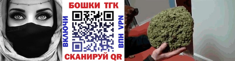 МАРИХУАНА SATIVA & INDICA  Купить  Богородицк 